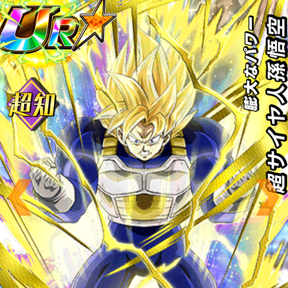 【ドッカンバトル】天下一武道会で勝利して！SSR確定チケットガシャで強力キャラをゲットしよう！！