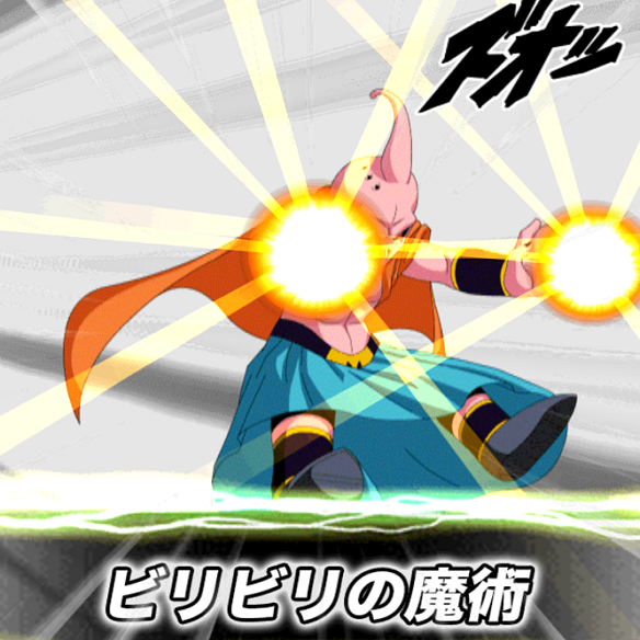 【ドッカンバトル】コラボキャラの邪悪な進化魔人ブウ（純粋）（バビディ吸収）で○○万の火力を放つことは可能？？？