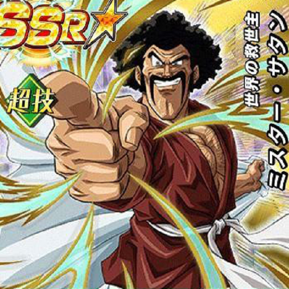【ドッカンバトル】SRキャラの世界の救世主ミスターサタンは、DOKKANバトルでも救世主になる???