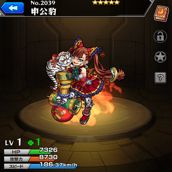 【モンスト】ブルータス適正運枠?今話題の申公豹を運枠入れて攻略してみた!!