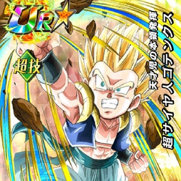 【ドッカンバトル】どっちをDOKKAN覚醒させる！？天才児の本領発揮超サイヤ人ゴテンクスを手に入れよう！！の画像