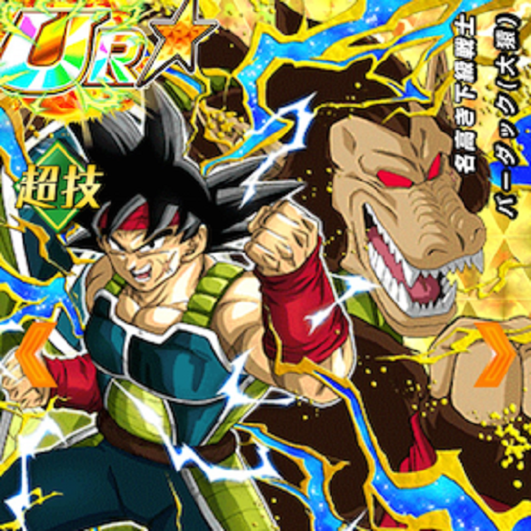 【ドッカンバトル】名高き下級戦士バーダック（大猿）をDOKKAN覚醒！大猿化しなくても大火力を叩きだせる！！の画像
