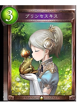 引用元URL:https://shadowverse-portal.com