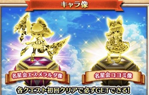 白猫プロジェクト！