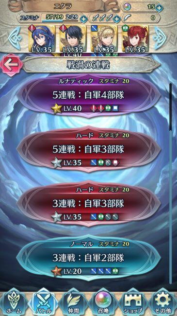 難易度選択画面_下部