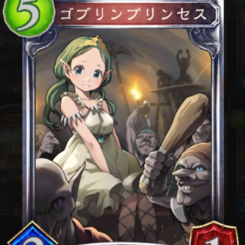 ゴブリンプリンセス　ニュートラルフォロワー