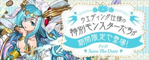 ジューンブライドロゴ