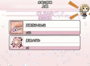 【ゆゆゆい】木曜の修練の構成とパーティ編成を見てみようの画像