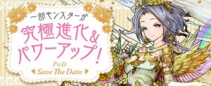 ジューンブライド強化ロゴ