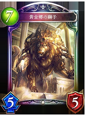 引用元URL:https://shadowverse-portal.com