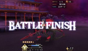 【FGO】イベント[高難易度]大江山大炎起の詳細と攻略を見てみようの画像
