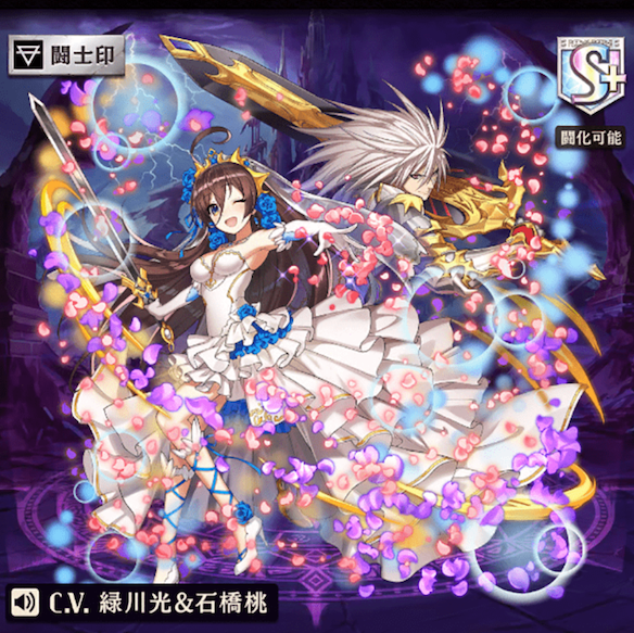 魔ジーク