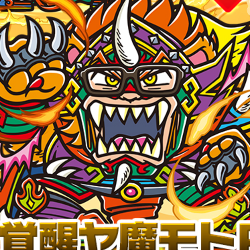【パズドラ速報】「ビックリマンコラボ」が復活！「ヤ魔モトP」が究極覚醒進化！？の画像