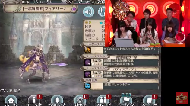 スマホゲーム 仮面女子 幻獣契約クリプトラクト