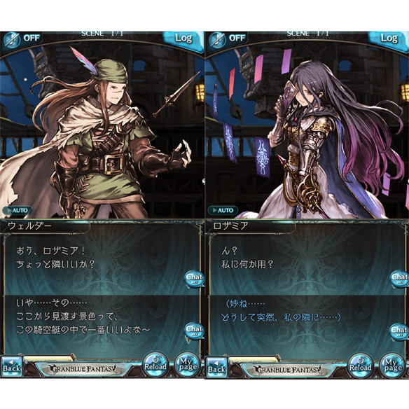 あまり関わっているイメージのない2人