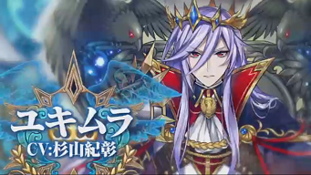 KINGSユキムラ2