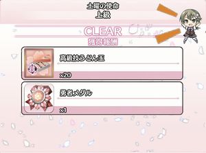 【ゆゆゆい】土曜の使命の構成とパーティ編成を見てみようの画像