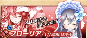 白猫プロジェクト！