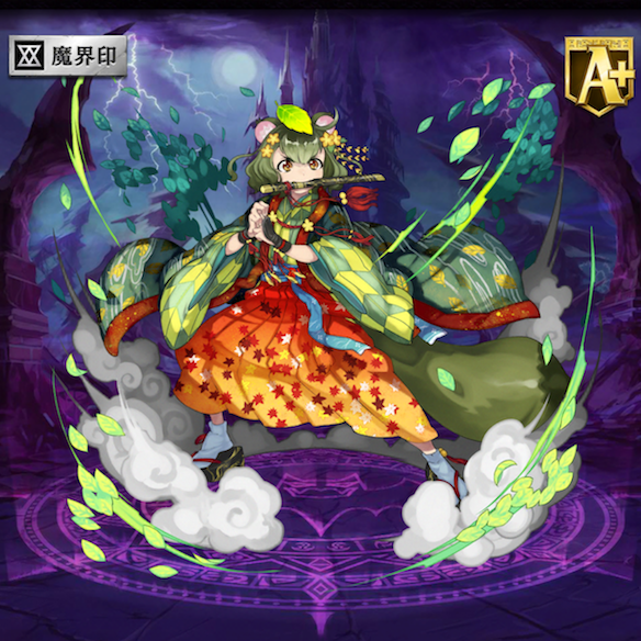 進化おみよ