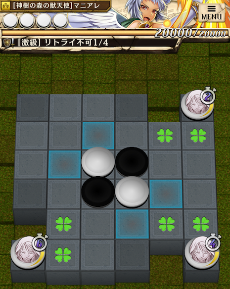 ステージ１