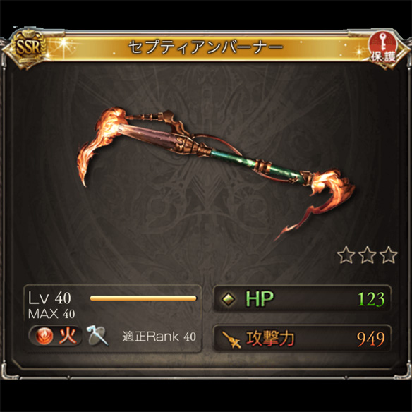 ドロップ率アップ トレジャー集めに便利