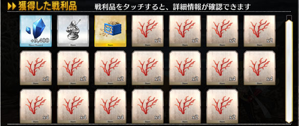 珊瑚例