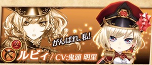 白猫プロジェクト！