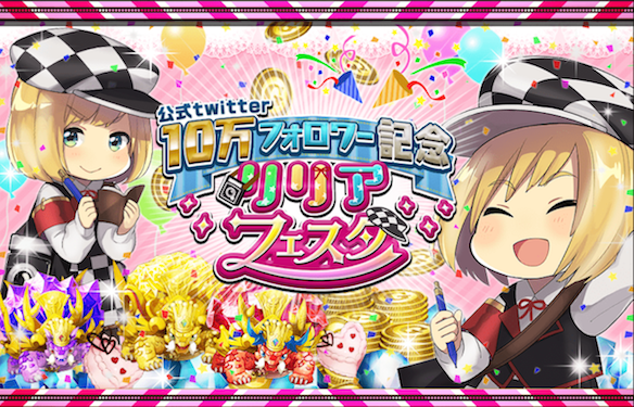 【オセロニア】可愛いデフォルメの「リリア」の進化の性能を解説&amp;評価！の画像
