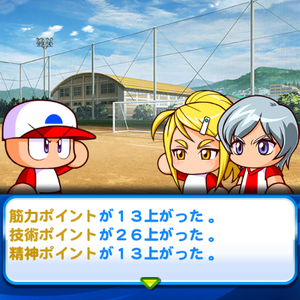 タッグやサッカー練習で経験点を稼ぐ！