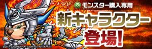 ホルスネッキーロゴ