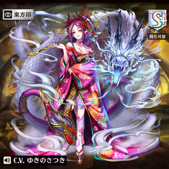 進化静音