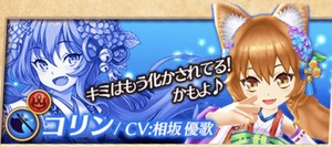 白猫プロジェクト！