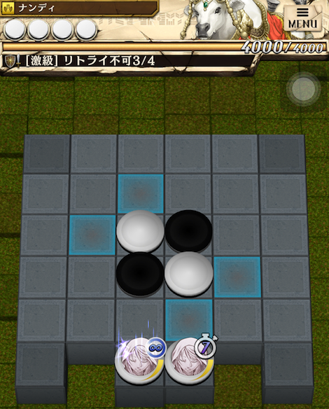 ステージ３