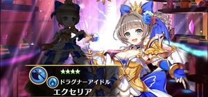 白猫プロジェクト！