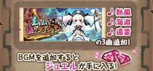 白猫プロジェクト！