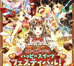 白猫プロジェクト！