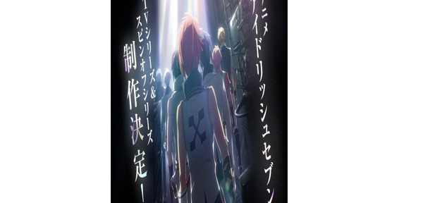 【アイナナ】ライブビューイングとアニメ情報！～最新情報まとめ～の画像