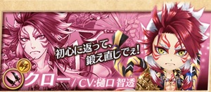 白猫プロジェクト！