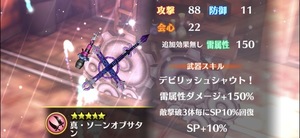 白猫プロジェクト！