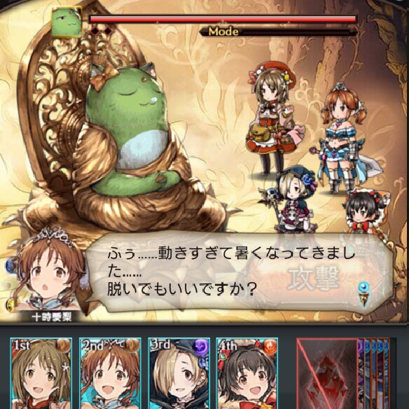 後光がさしたピニャと戦闘