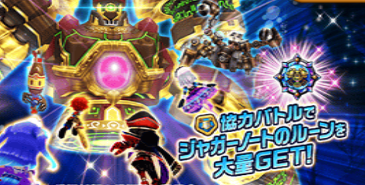 【白猫】クエスト適正キャラの紹介！インフィニティＸ協力クエスト攻略情報！の画像