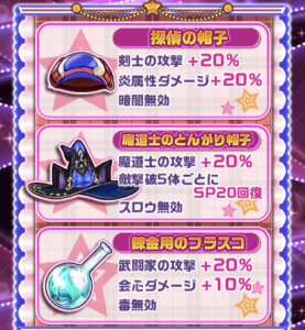 【白猫】アイドルωキャッツ「ピュアポイントを集めて報酬をもらう」