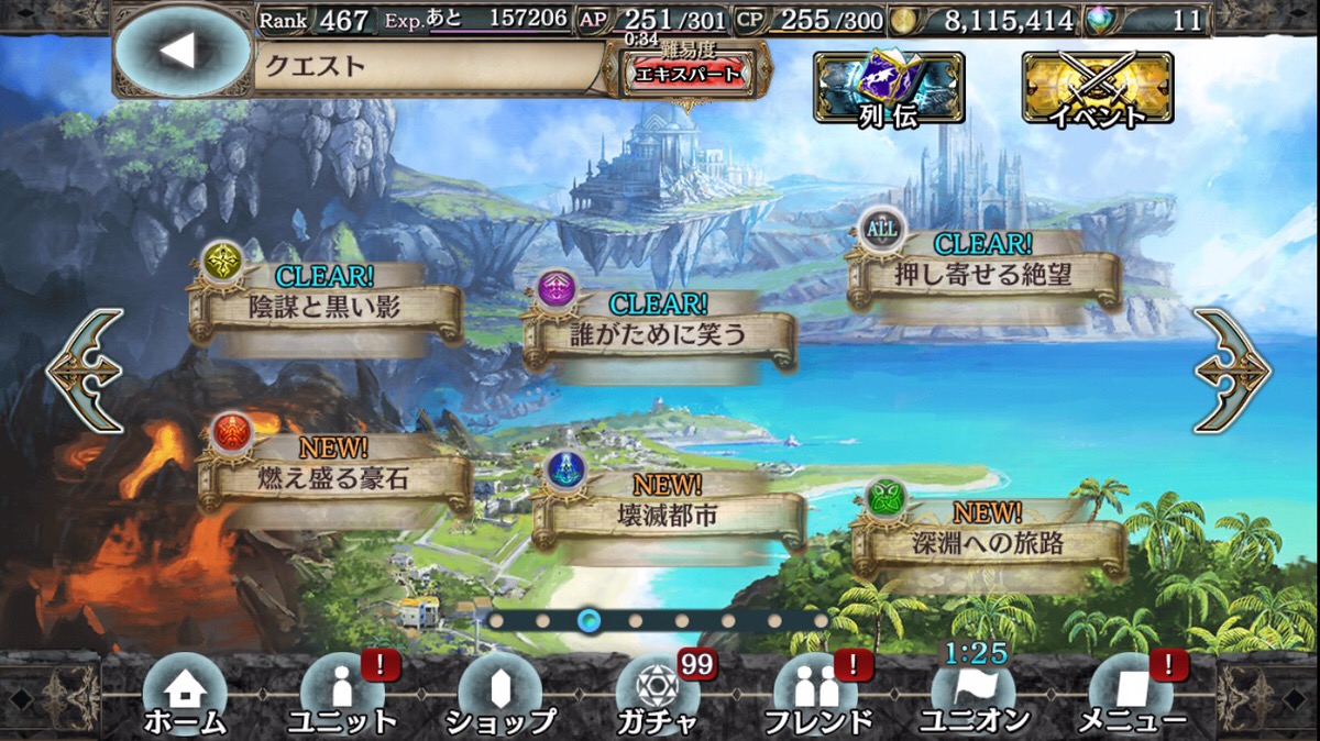 【幻獣契約クリプトラクト】初心者から上級者までオススメ！フルオートで高速ランク上げ！の画像