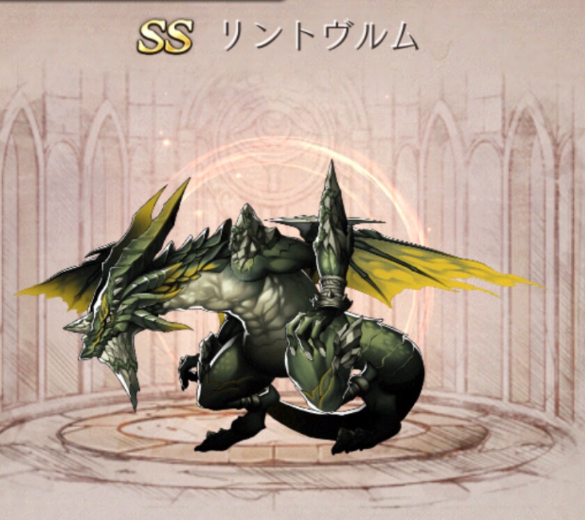 【シノアリス】SSランクナイトメア『リントヴルム』の性能と評価！の画像