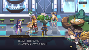シエル