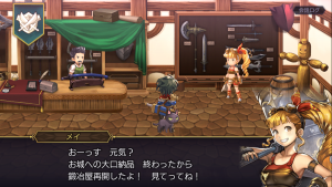 メイ