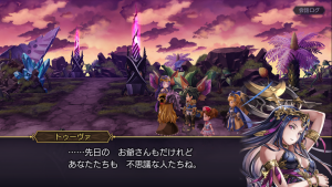 キャラクエスト１
