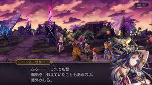 キャラクエスト２