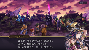 キャラクエスト３