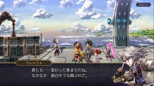 クレルヴォ